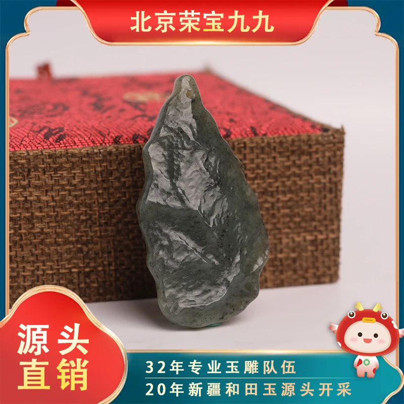 预售新疆和田玉墨绿戈壁sp