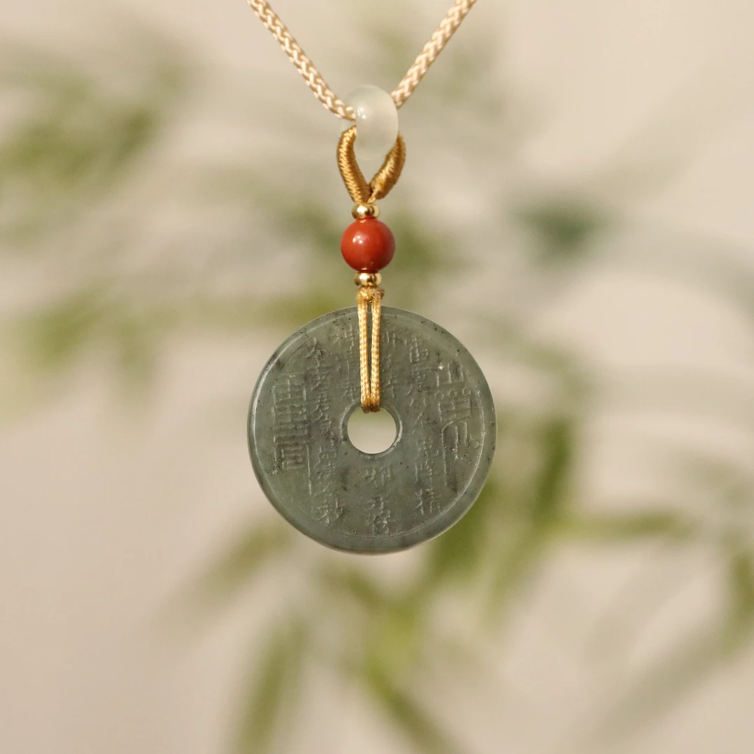 预售新疆和田玉墨绿山鬼花钱RB241831尺寸约25mm