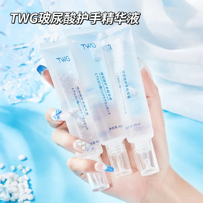 【爆款正品】玻尿酸护手精华液保湿滋润防干裂淡化手纹清爽不油腻