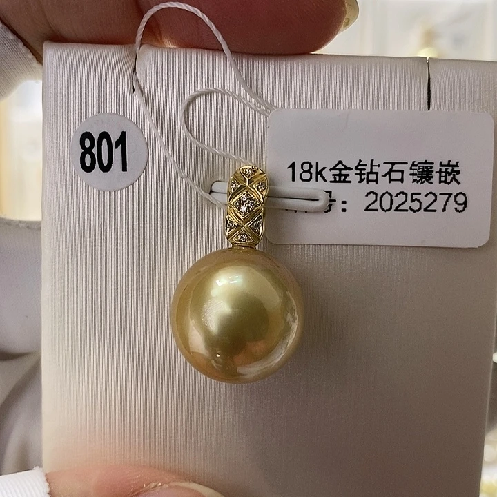 海水珍珠吊坠(不含链)18K金镶嵌