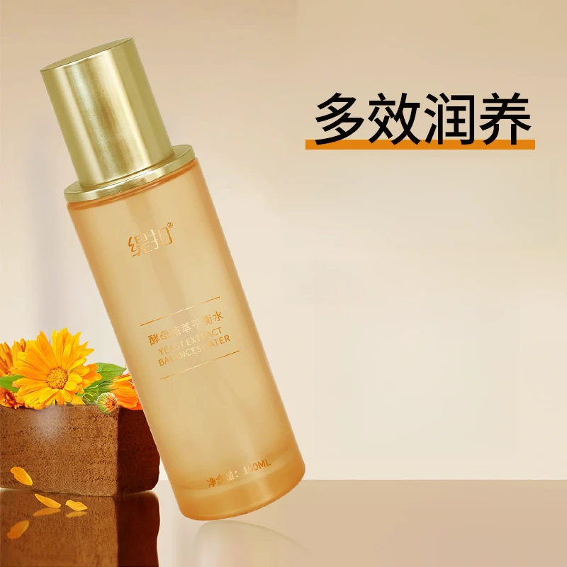 缇扣酵母精萃平衡水