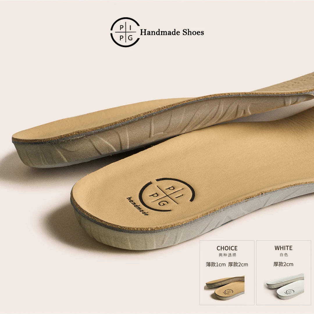 PIPG牛皮鞋垫加厚增高减震透气防臭超软耐久舒适不累脚不塌陷