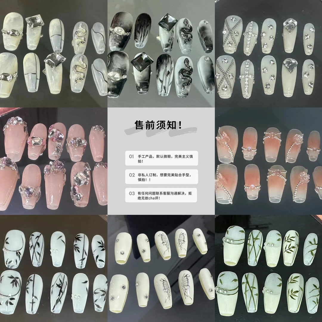 【9.9拍这里备注编号尺寸和昵称】纯手工穿戴甲 有4件套工具包