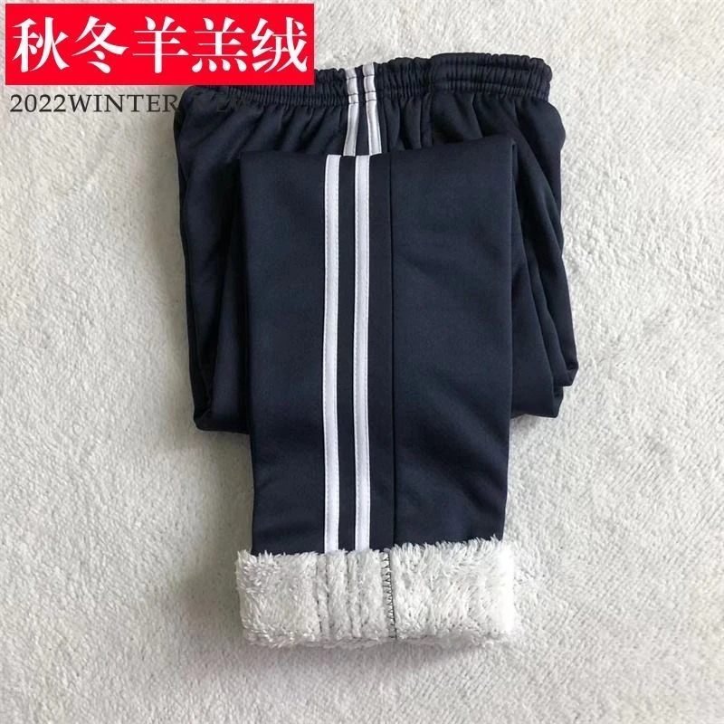 校服裤加绒两道杠双白条冬季羊羔绒运动蓝色初高中小学生校服裤子