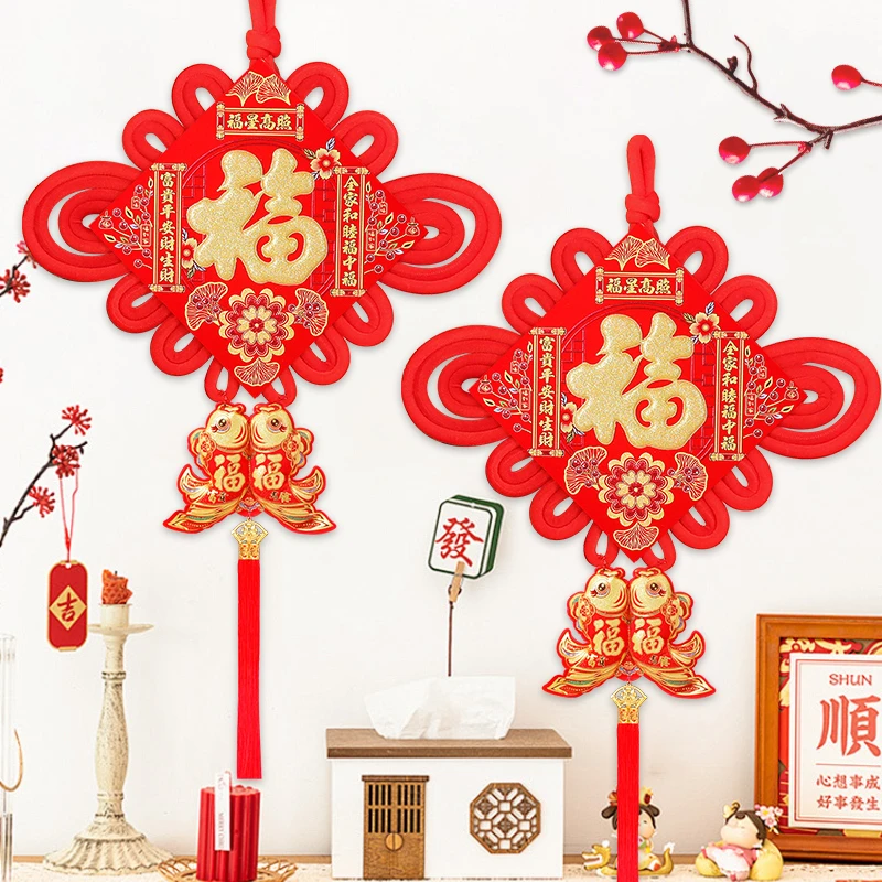 中国结挂件福字传统手工平安结挂饰乔迁新居电视背景墙客厅装饰