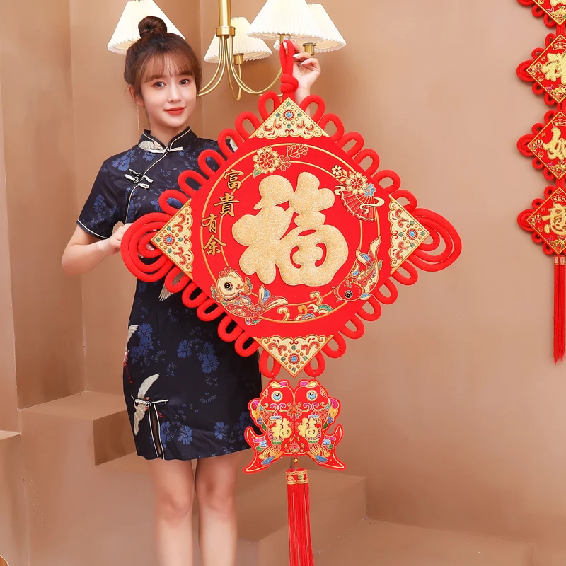 大号高档金福挂鱼中国结挂件挂鱼新年福字装饰品沙发背景墙套装