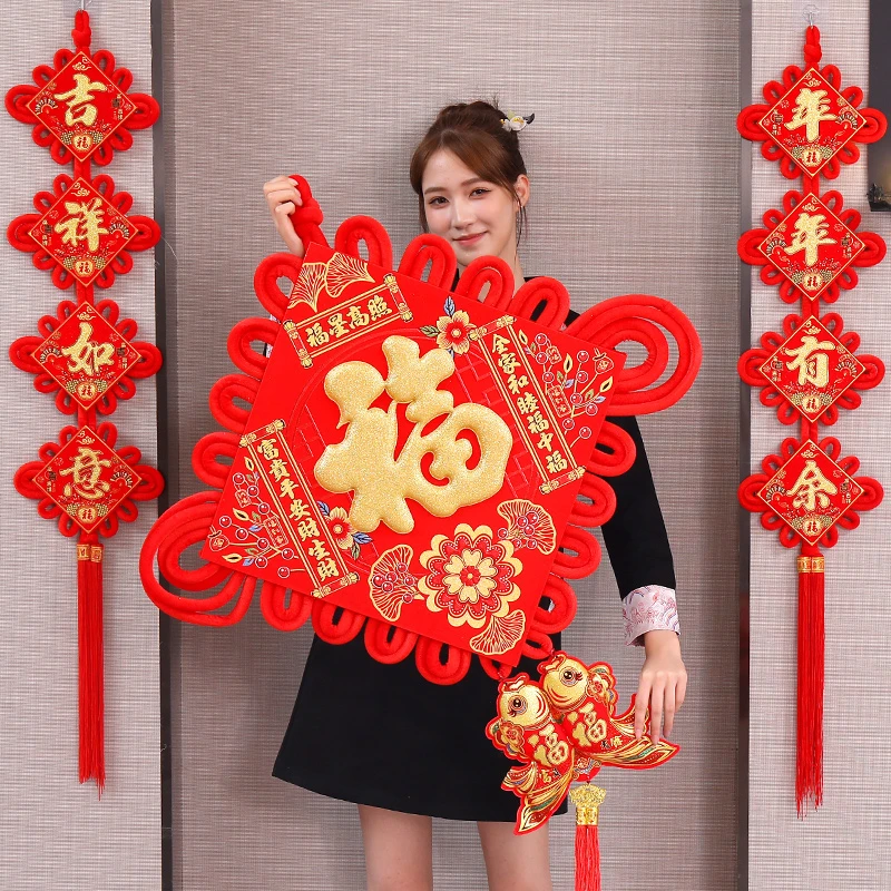 中国结挂件福字传统手工平安结挂饰乔迁新居电视背景墙客厅装饰