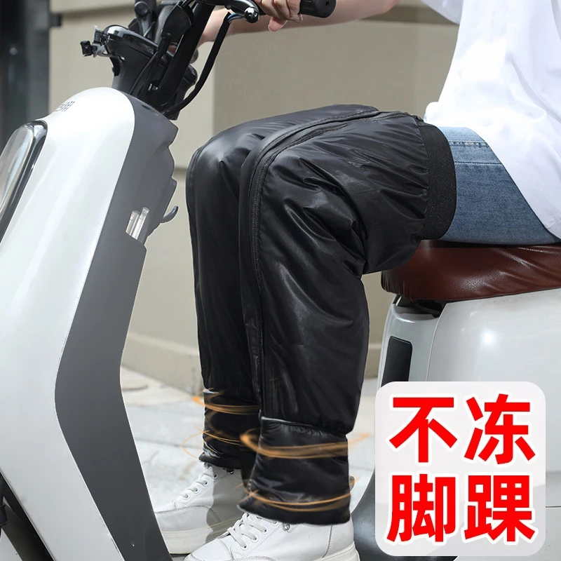 电动车护膝防水保暖冬骑行摩托车膝盖防寒防风护腿神器男女挡风腿