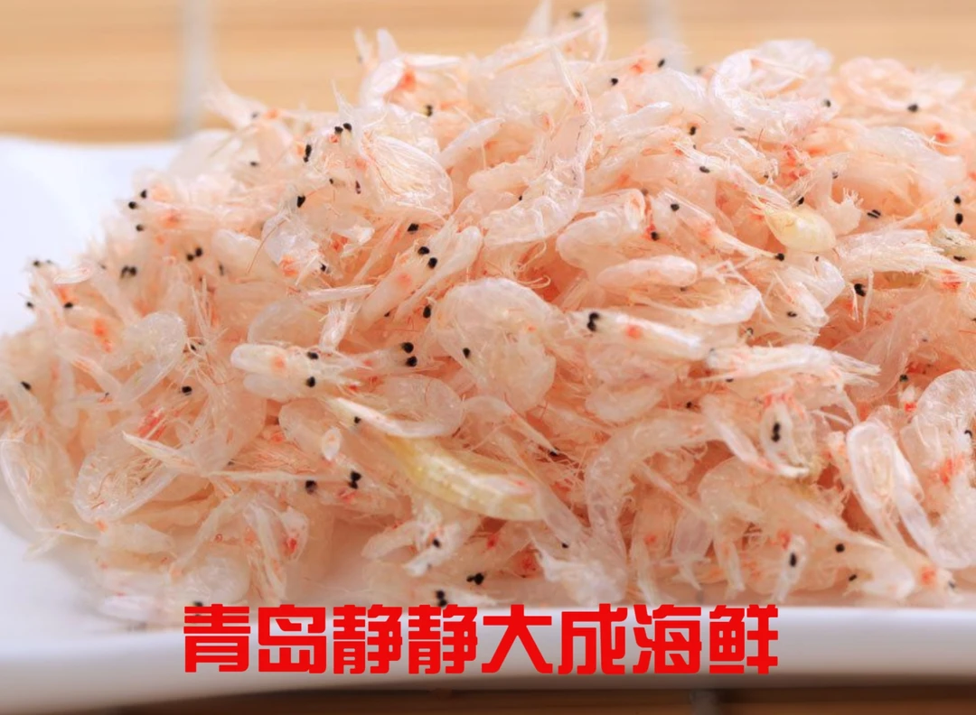 淡干无盐一等虾皮89.9元750g包邮顺丰