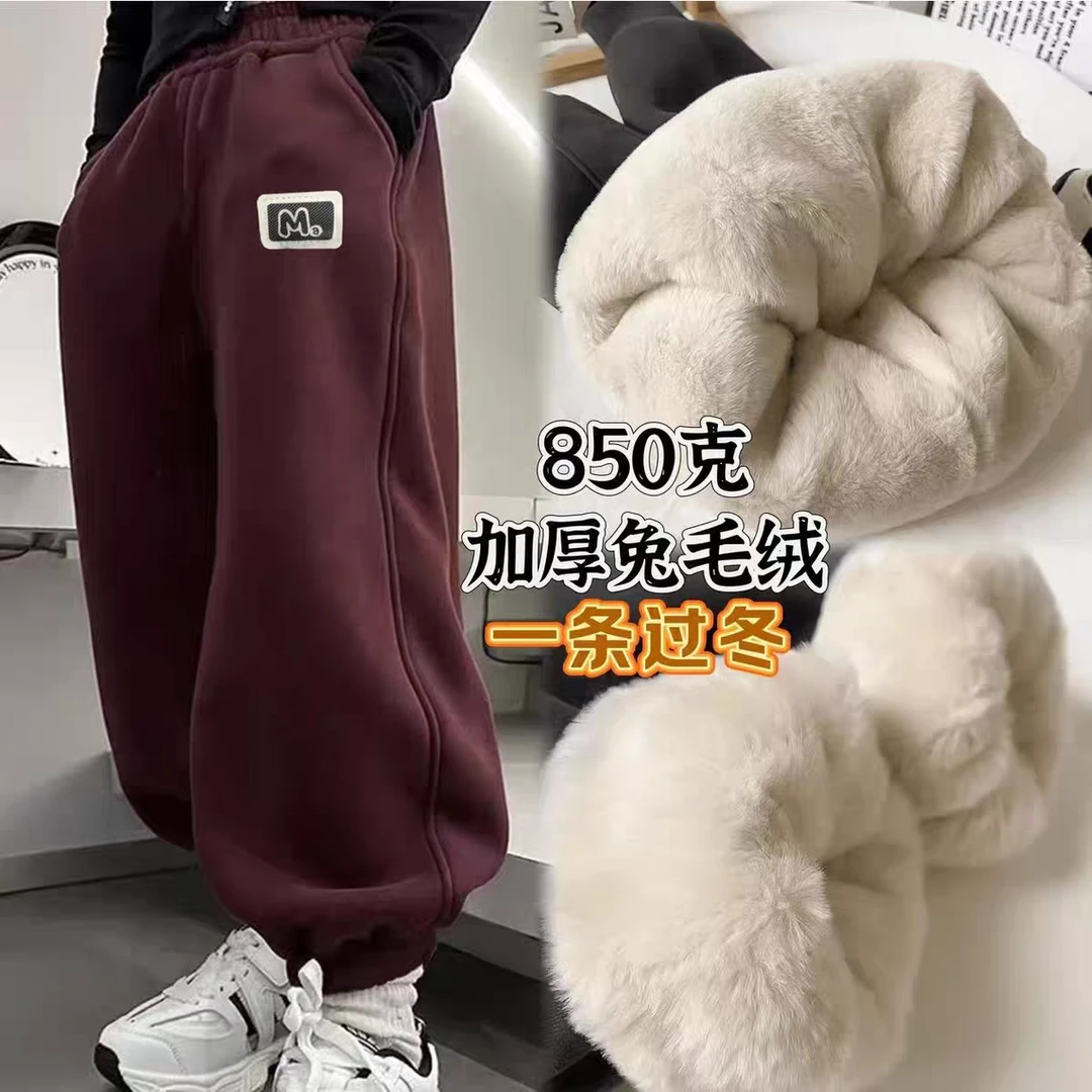 【850克特厚抗寒-25°】儿童冬季加绒仿兔毛运动裤一条过冬加厚棉裤