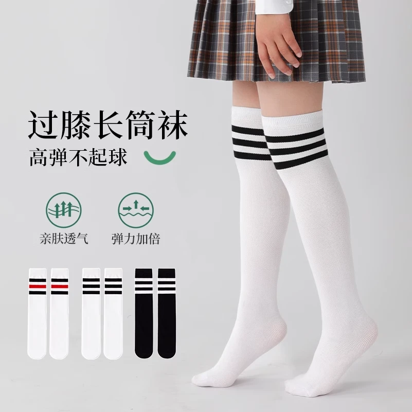 儿童春夏季中筒袜男女童三条杠黑白半筒袜足球袜白色学生演出小腿
