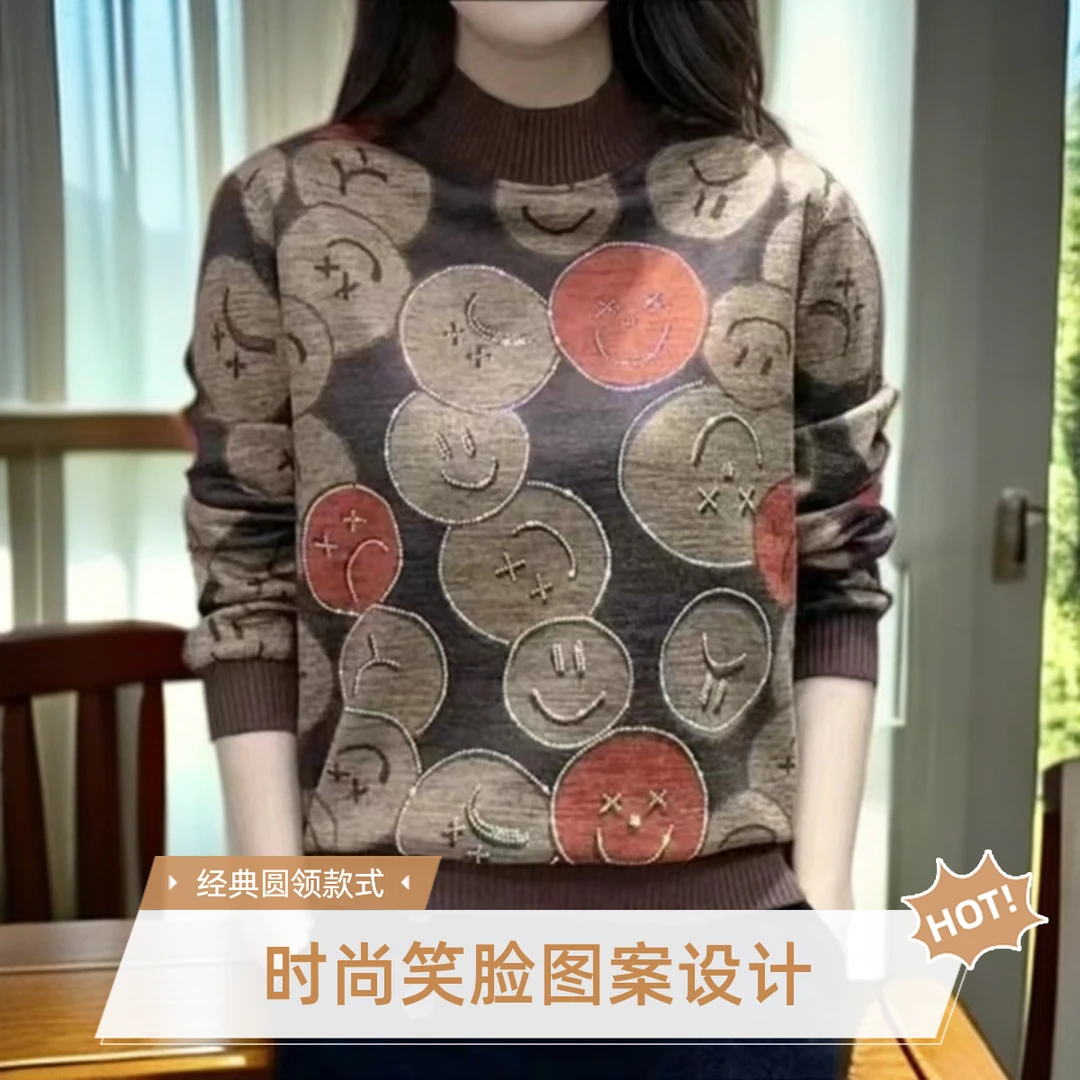 新款半高领亮色笑脸显瘦长袖打底衫百搭秋冬弹力小衫洋气