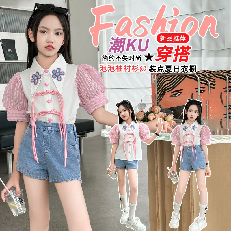 女童衬衣2024夏季新款国风盘扣小香风衬衫百搭女孩套装上衣潮流