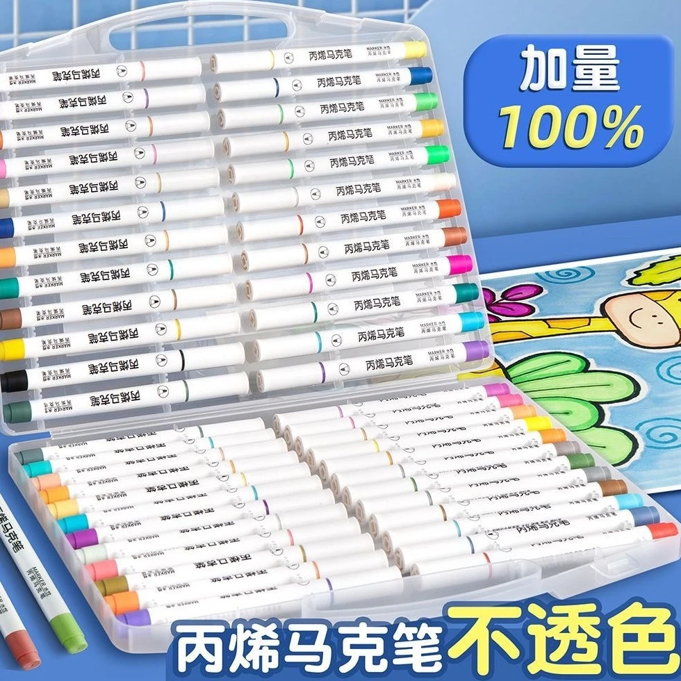 马克笔专用水彩笔儿童学生美术画画不透色可叠色防水手绘全套初学