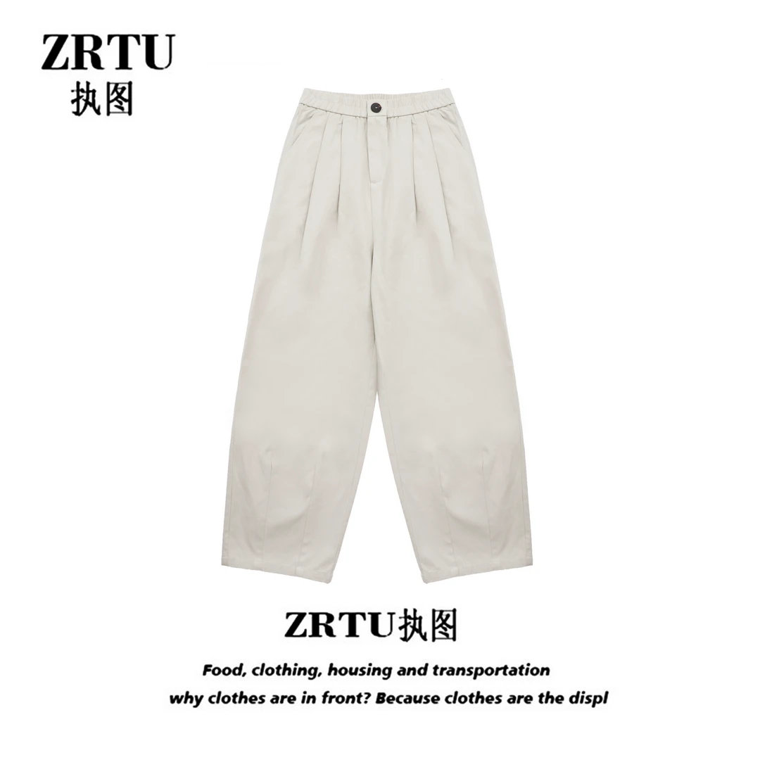 ZRTU/执图2024春夏新款休闲时尚松紧腰垂感直筒裤百搭休闲裤