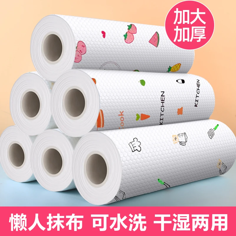 厨房一次性懒人抹布干湿两用吸水吸油纸加厚洗碗布家用厨房纸巾