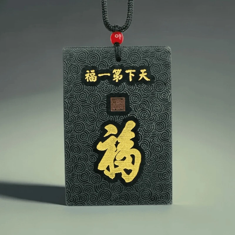 和田玉 墨玉天下第一福吊坠 百福合一-LWL-1A