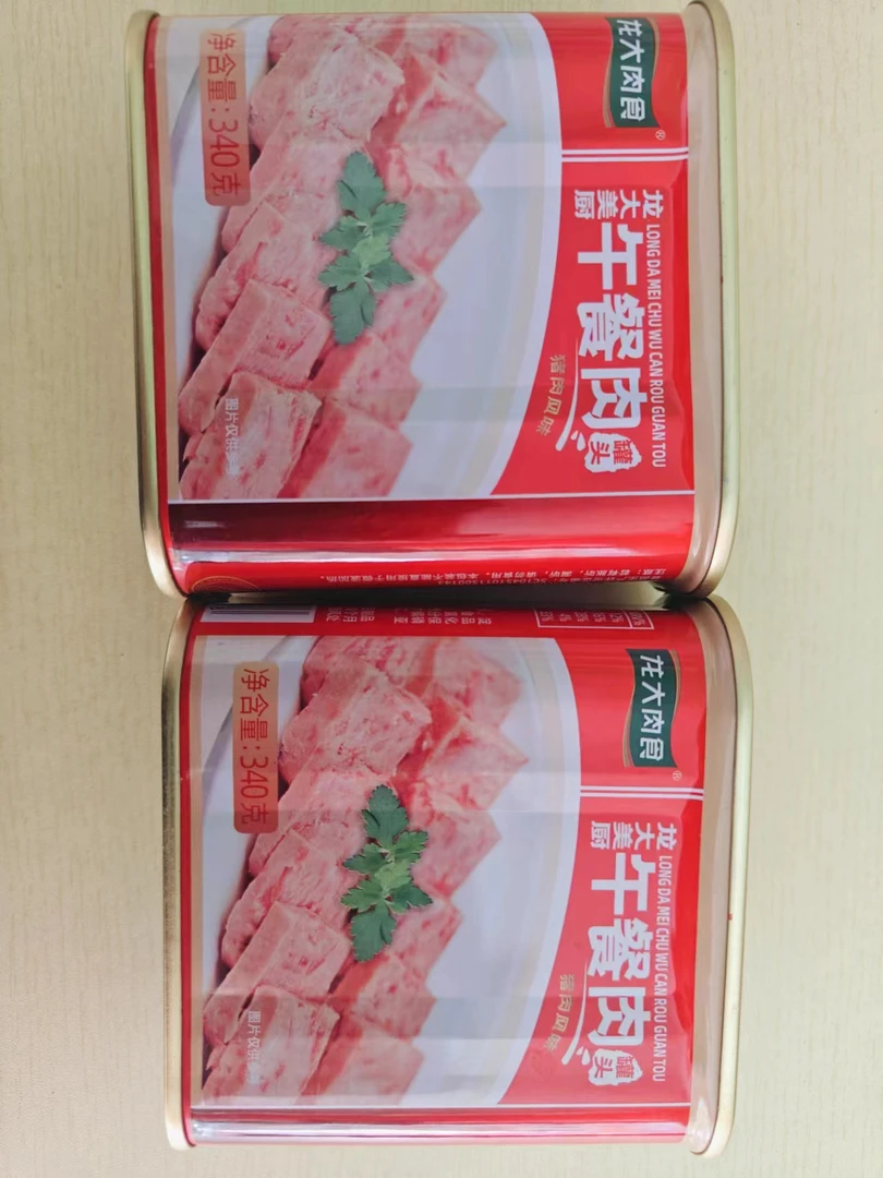 龙大午餐肉