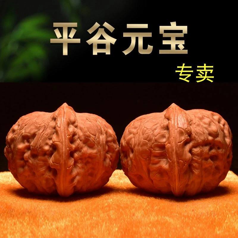 文玩核桃满天星四座楼苹果园元宝手把件收藏白狮子头核桃小众文玩
