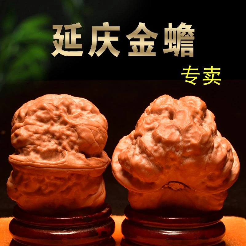 文玩麻核桃狮子头虎头四座楼满天星延庆金蟾手玩把玩收藏送礼