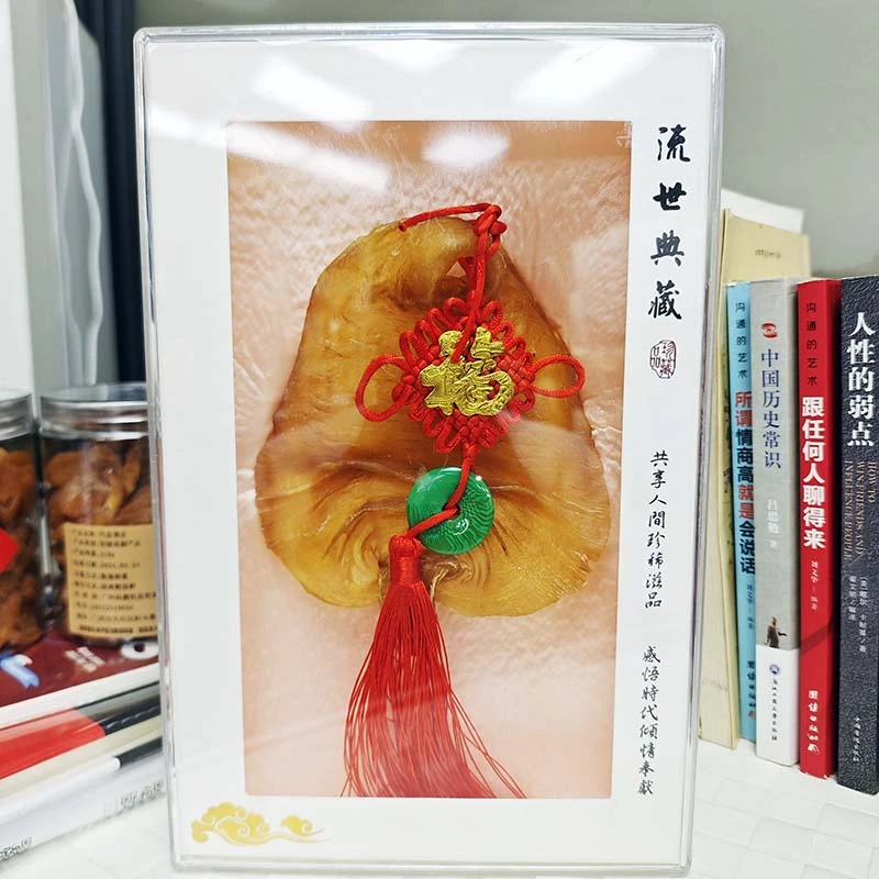【丽掌柜】黑鳘鱼胶干货45g以上