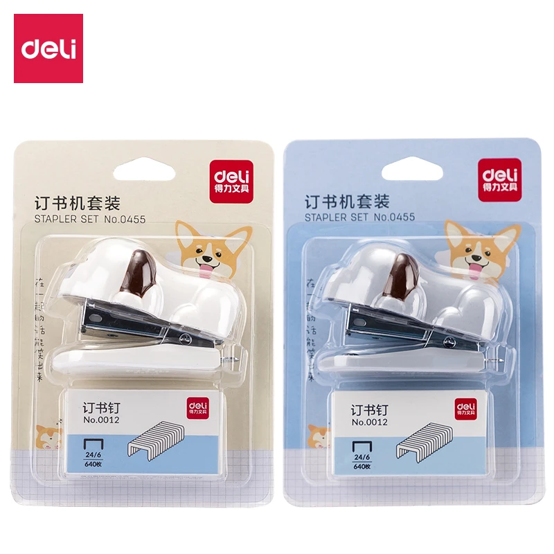 得力0455小号订书机迷你套装学生用便携式钉书机女卡通定书机