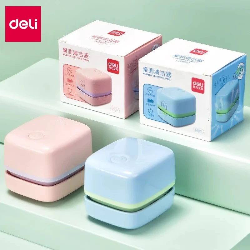 得力18885桌面清洁器迷你小巧办公桌面吸尘器吸力强简约时尚文具