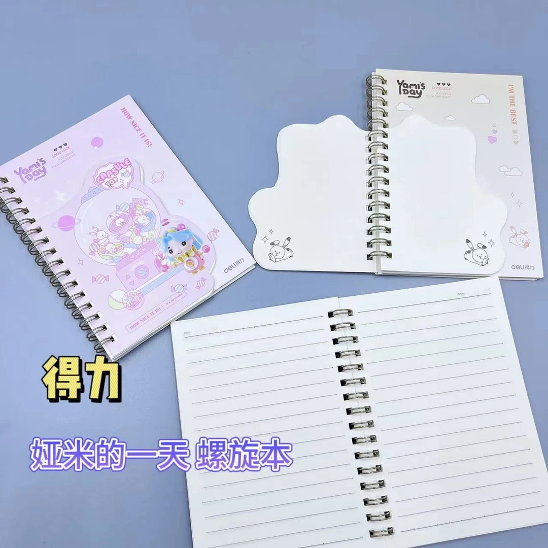得力娅米的一天系列螺旋本小本子便签本卡通便捷随身口袋本线圈本