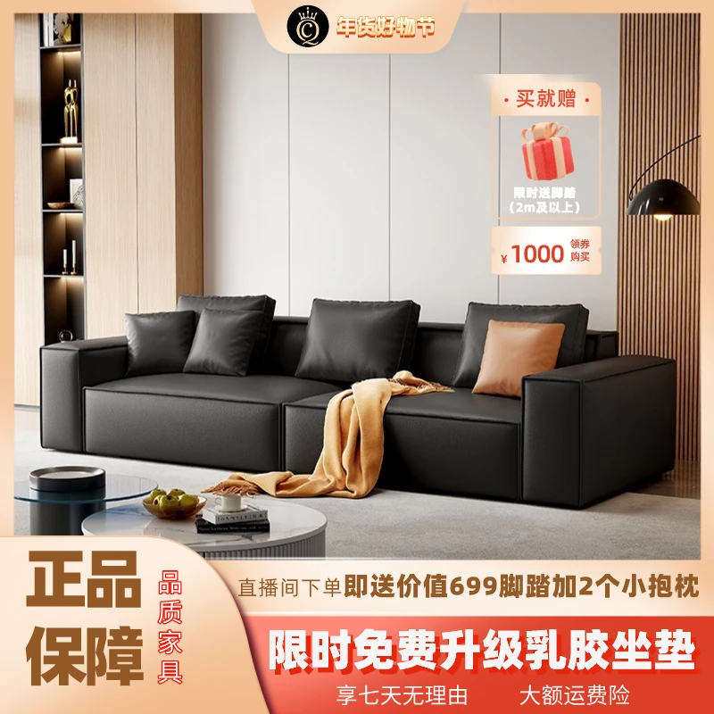 意式极简豆腐块沙发真皮两用高靠背皮艺免洗小户型轻奢直排沙发