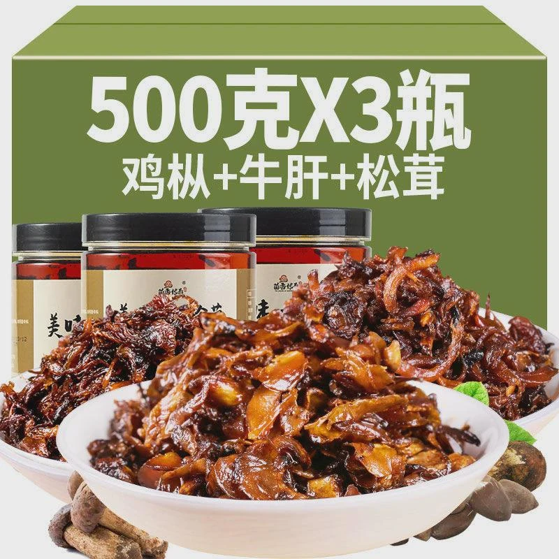 云南特产油鸡枞菌酱即食拌面下饭菜油炸鸡纵菇干鸡棕菌零食菌菇酱