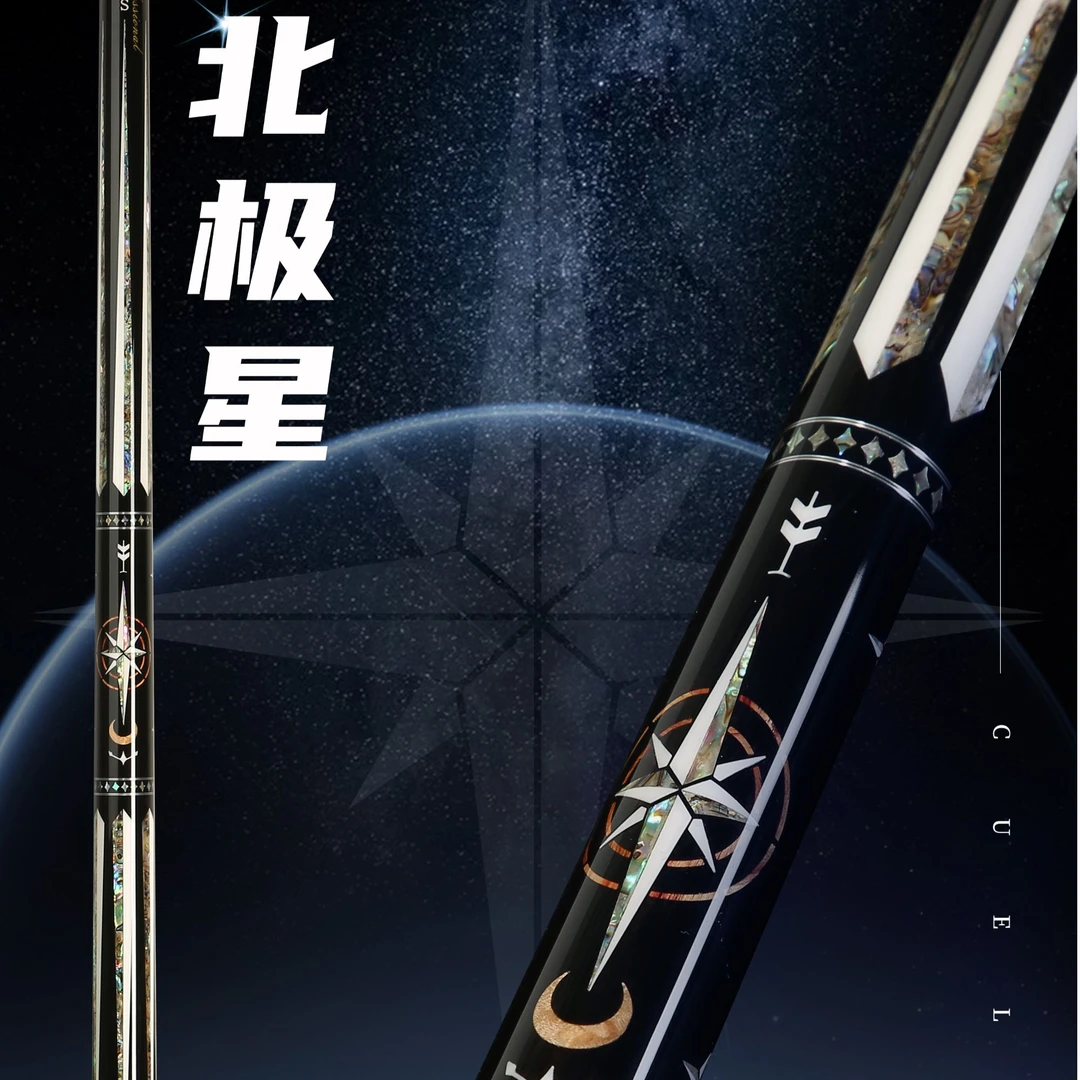李斯北极星大头杆台球杆中式黑八台球杆大头黑8九球杆大头杆推荐