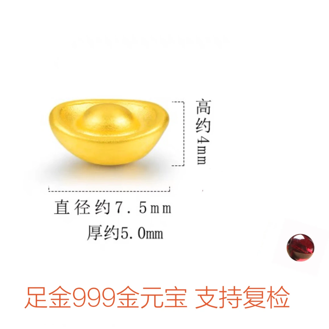 【水贝供应链】足金999金元宝路路通 /石榴石