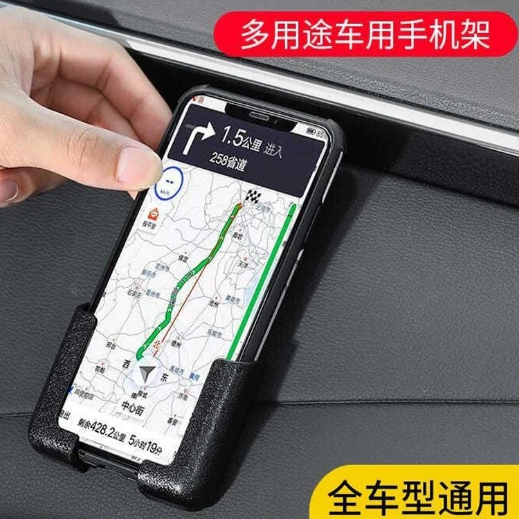 2023新款车载手机支架车用粘贴车上导航支撑驾车内中控固定仪表台