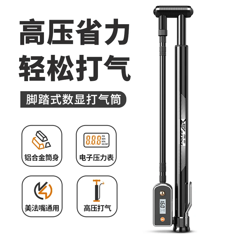 ENLEE自行车脚踩高压打气筒 带气压表便携式 160PSI-脚踏式打气筒