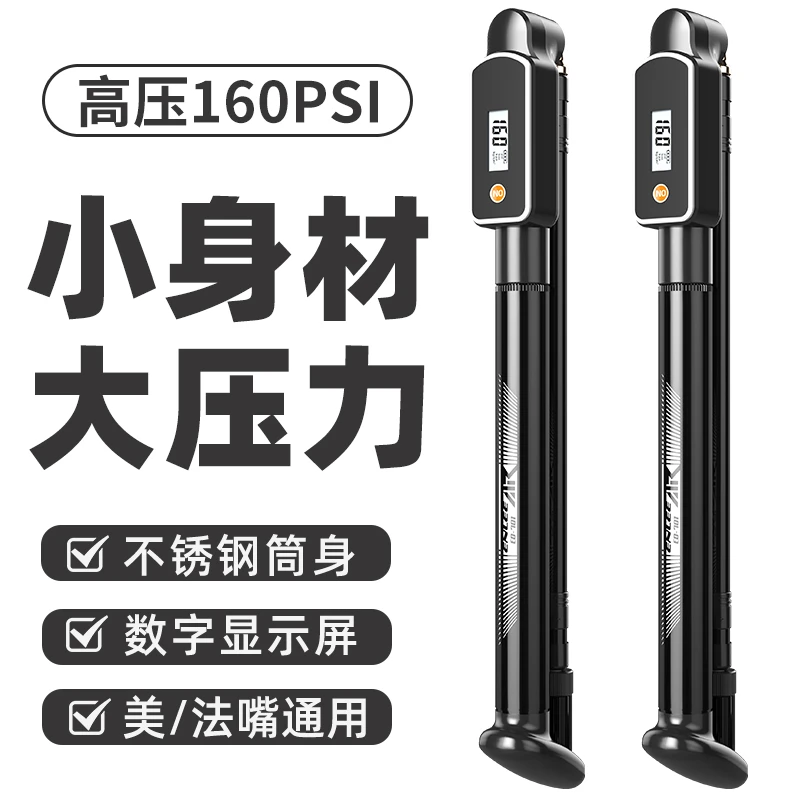 ENLEE 自行车 带气压表 便携式充气筒 160PSI-直筒带表式打气筒