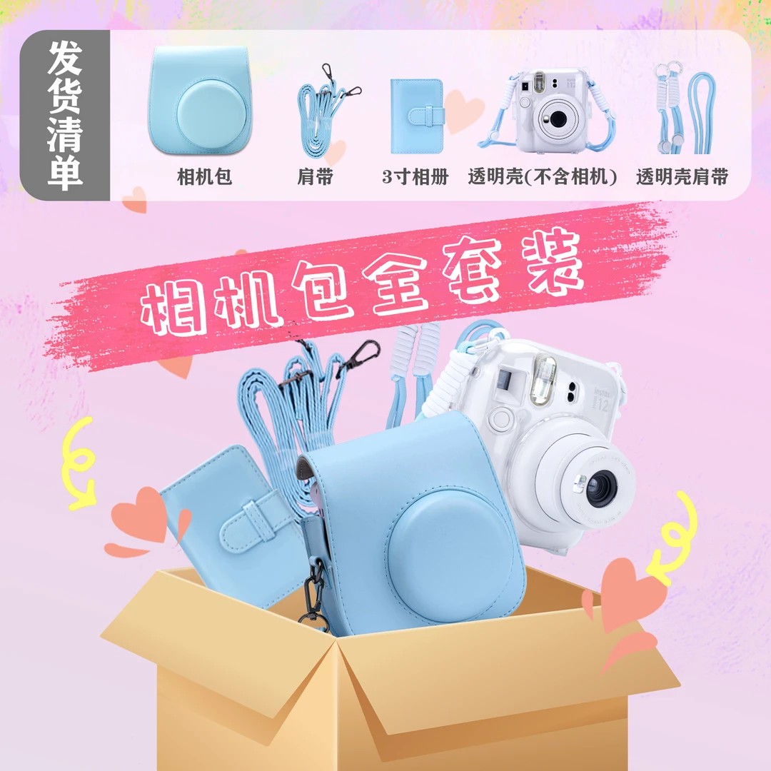 拍立得系列相机包全套时尚防水防摔轻便收纳收纳包
