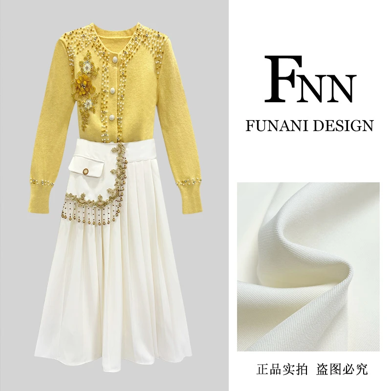 芙娜妮雏菊黄设计感小众秋季半身裙不规则遮肉秋季两件套F2431527