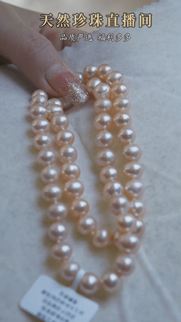 【闪购商品】淡水珍珠颈饰未镶嵌8-9