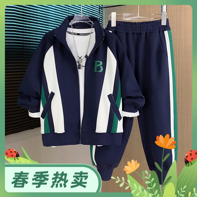 A男童春季热卖中大童学院风开衫两件套休闲套装DF-套装1418