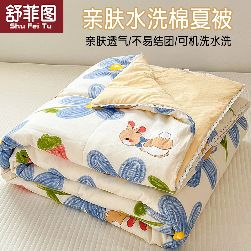 夏凉被空调被儿童被子学生宿舍春秋薄夏被宝宝夏季可机洗