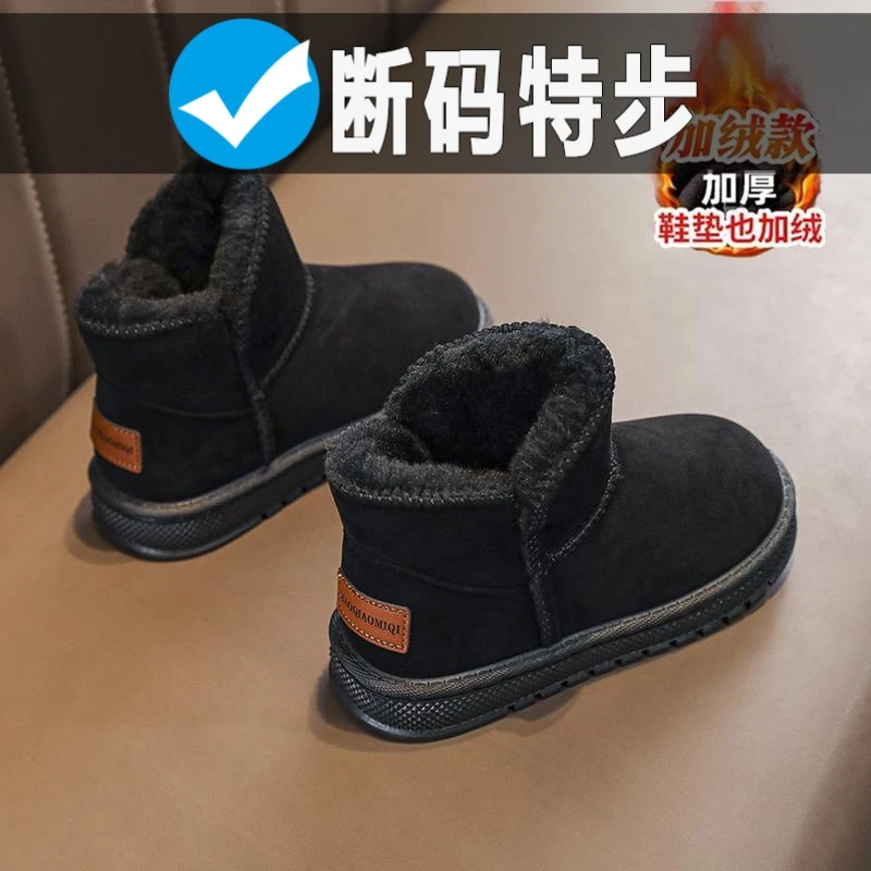 特步儿童儿童雪靴2023新款冬天加绒男童鞋皮毛一体棉鞋冬季保暖大