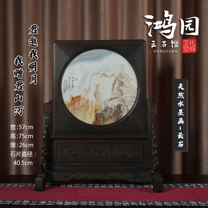 云石老矿秋花金镶玉《流云似瀑》