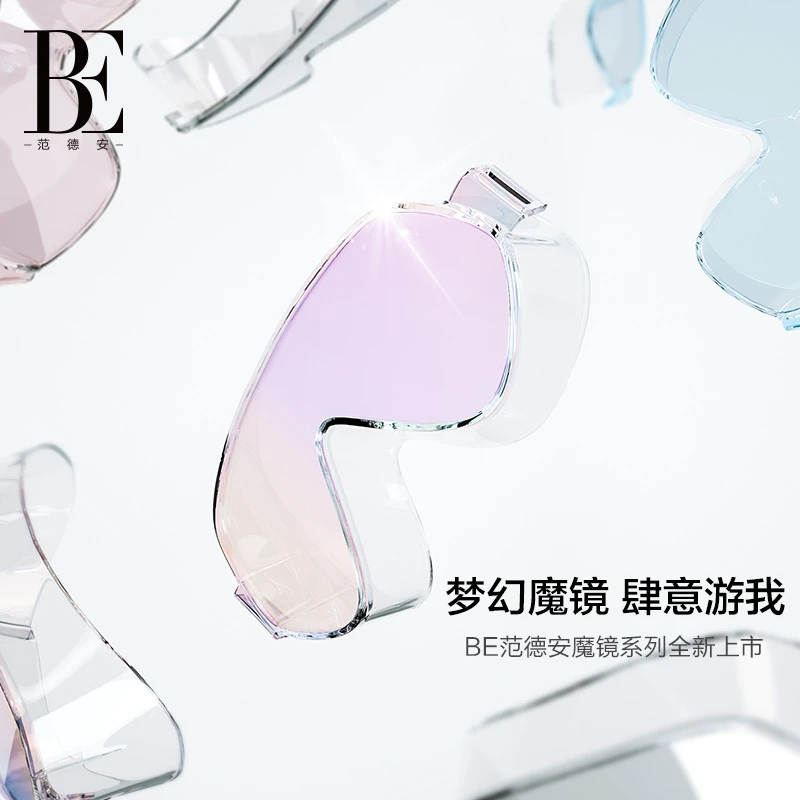 BE范德安女士梦幻泳镜电镀时尚专业护眼偏光高清护目户外潜水大框