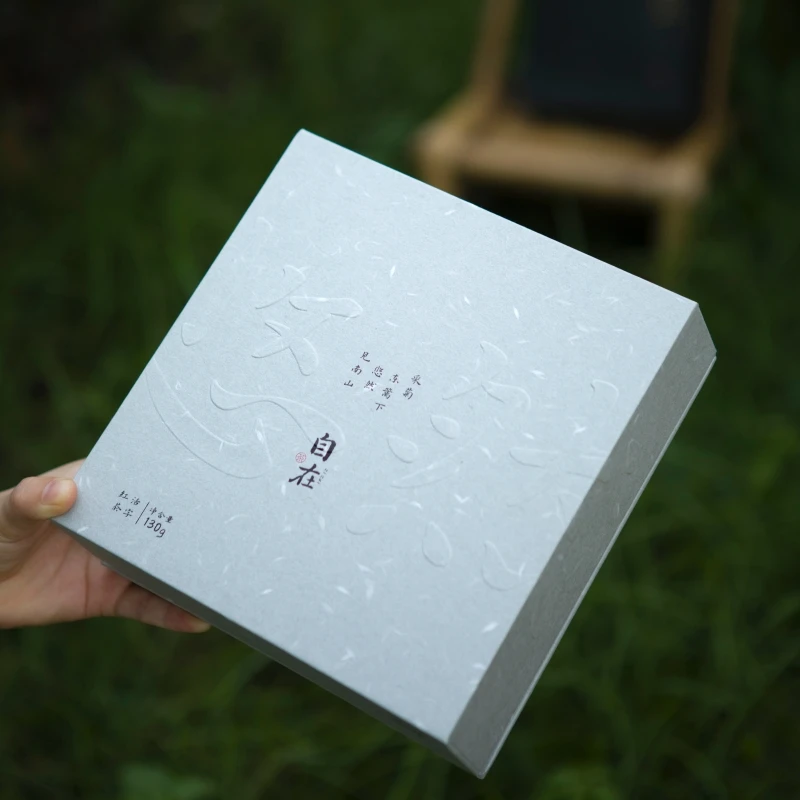 活字红茶 自在悠然 会议礼品 周年礼物 定制茶礼 活动伴手礼