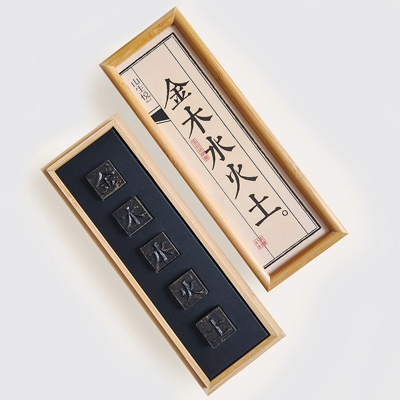 金木水火土 活字茶伴手礼 传统文化伴手礼 五行活字茶 国风伴手礼