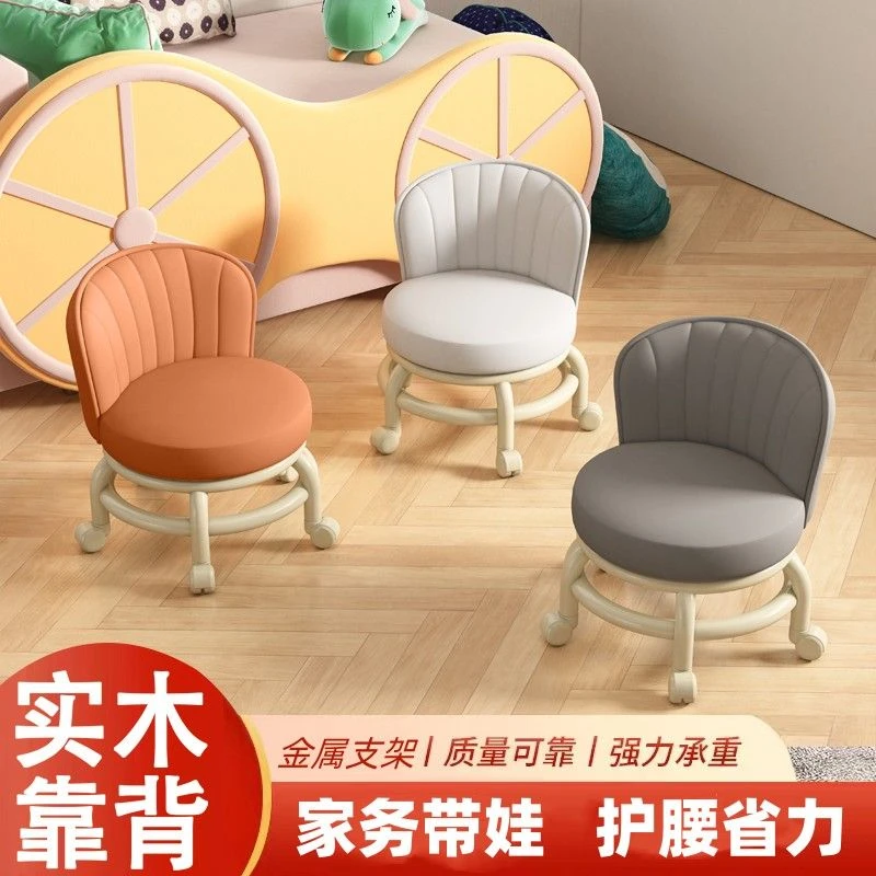 万向轮矮凳网红靠背椅舒适换鞋凳家用多功能滑轮矮凳静音学走路凳