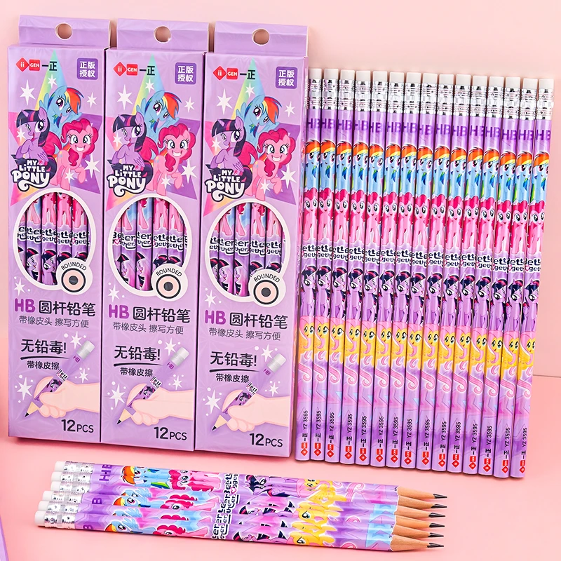 一正小马宝莉HB橡皮头圆杆铅笔幼儿园小学生女孩用卡通可爱铅笔