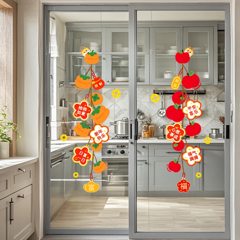 新款马年2026年花朵门贴窗花静电玻璃贴新年乔迁布置春节过年装饰