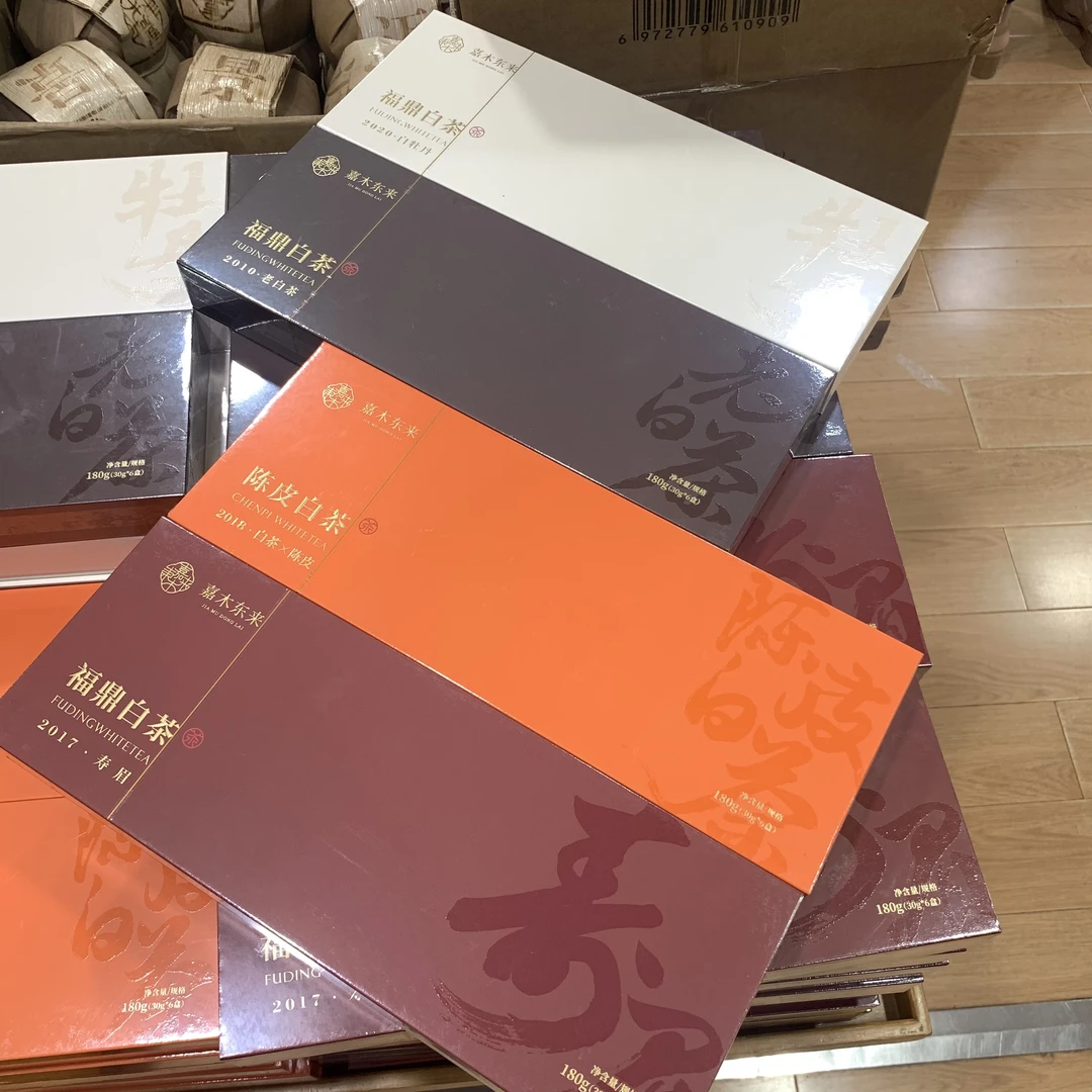东来茶叶代购 许昌茶叶超市福鼎白茶礼盒 陈皮白茶白牡丹老白茶