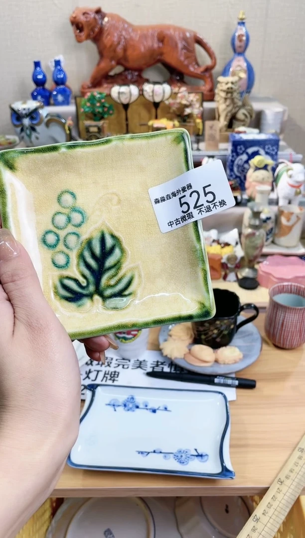 【闪购商品】瓷盘瓷